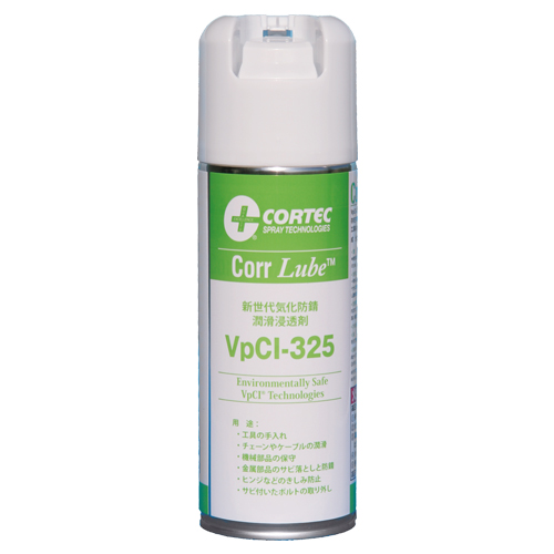 CORTEC　新世代防錆/潤滑浸透剤　(MIL C-81309F適合品)